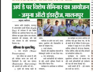 Earth Day Celebration-Jamuna Auto Industries